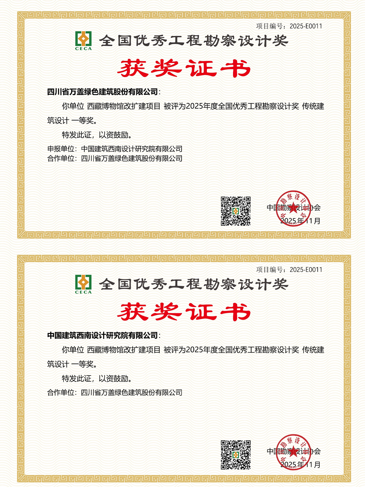 1764926159456265.jpg 萬蓋作品-2.jpg